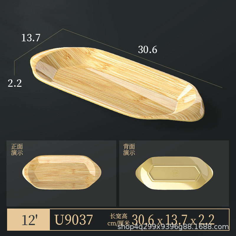 メラミン模造木目食器セット 4 ピースプレートとボウル鍋レストランおかずプレートビュッフェプレート竹模様のラウンド長方形プレート|undefined