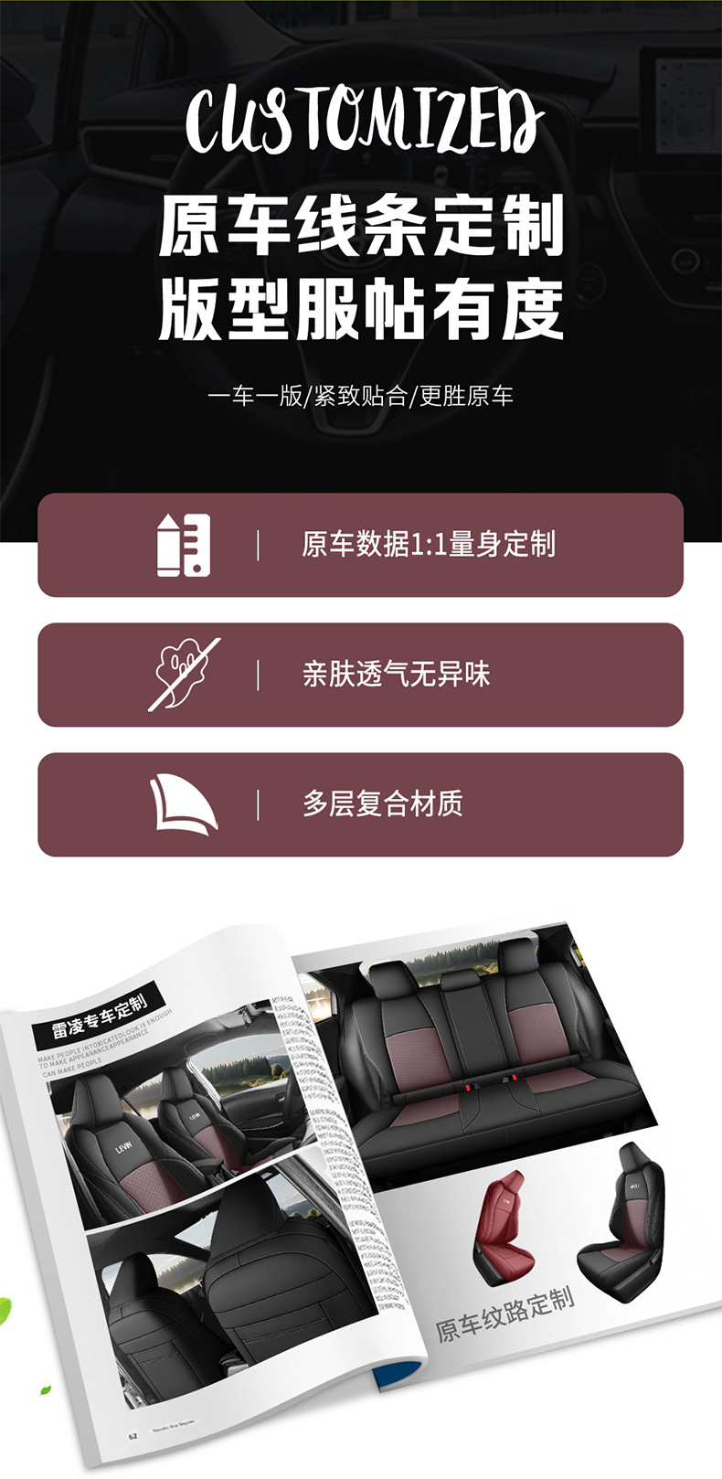 Toyota Lei Ling seat cover all-inclusive special 14-23-24 car seat cushion double-engine seat cushion four seasons suitable seat cover