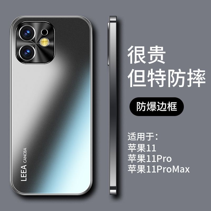 Suitable for Apple 11 Mobile Phone Case, New Protective Case, Iphone11Pro Anti-Fall 11Promax Men's and Women's Case