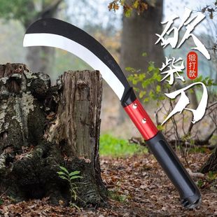 Outdoor Fishing Machete for Clearing Paths, Cutting Trees, Weeding, Agricultural Manganese Steel Long-Handled Sickle Tool for Chopping Firewood, Household Use