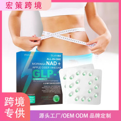 跨境BUSHAID Dietary Supplement Body Care