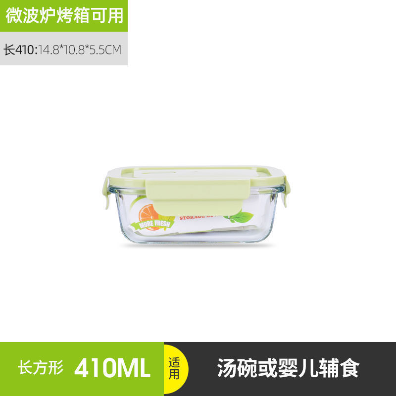 ガラス弁当箱、電子レンジ対応ボウル、サラリーマン向け食品グレード鮮度保持弁当箱、蓋付き保温弁当箱|undefined