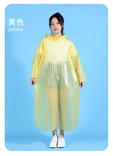 Pudding yellow [1 -piece adult set] Independent packaging PE001