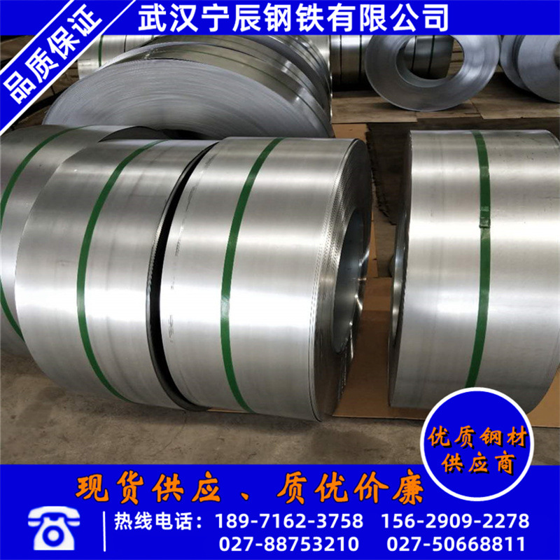 武钢120克高锌层镀锌板价格 dc51d+z无锌花镀锌钢板1.0mm送货上门