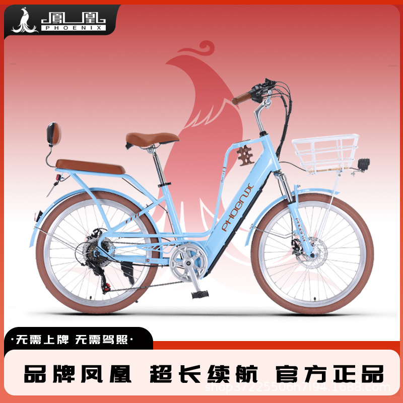 Electric-Assisted Coffee Cart for Men and Women, Variable Speed Urban Commuting, Lightweight Bicycle, Foreign Trade Cross-Border Factory Wholesale