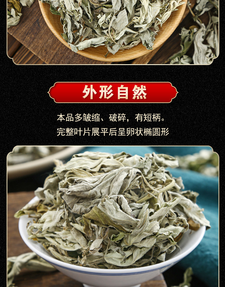 Wild Dried Mugwort Leaves Ai Ye 500g Loose Chinese Herb for Foot Soak and Moxibustion Use quality and texture