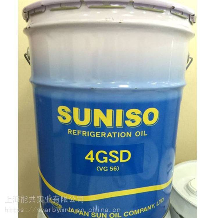 江阴SUNISO原装4GS(20L)4GSD(20L) ***太阳冷冻机油