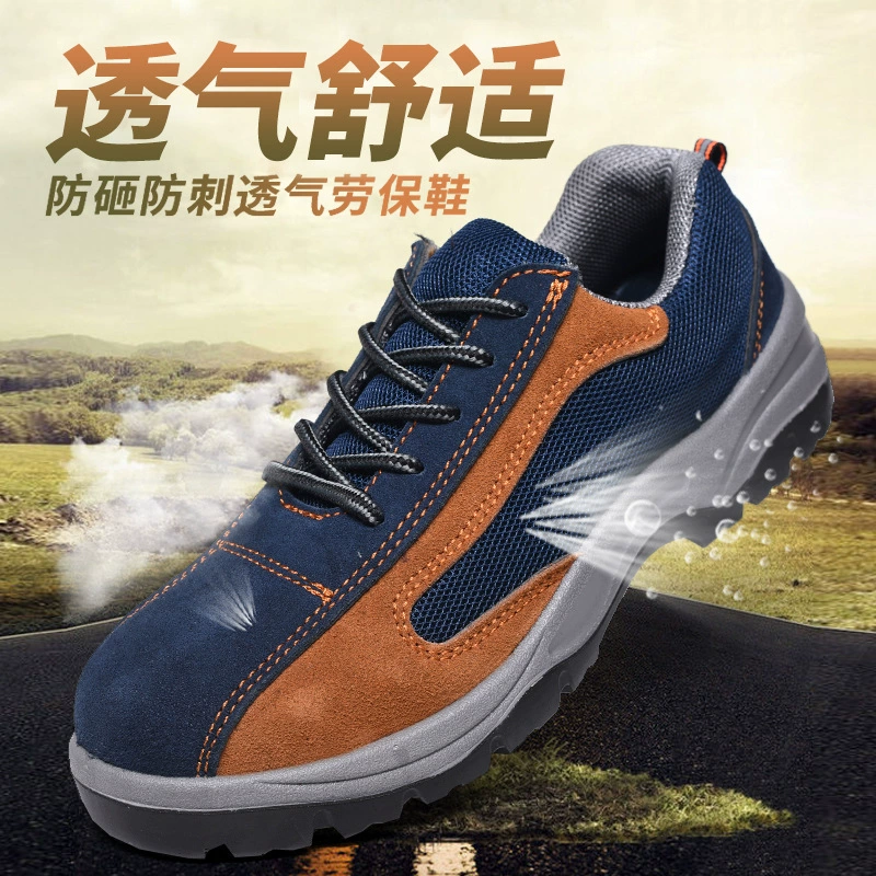 Фабрика прямой охраны труда обувь замши дышащая старая защита обувь стальным носком Защитная обувь анти-разбить анти-прокол оптом