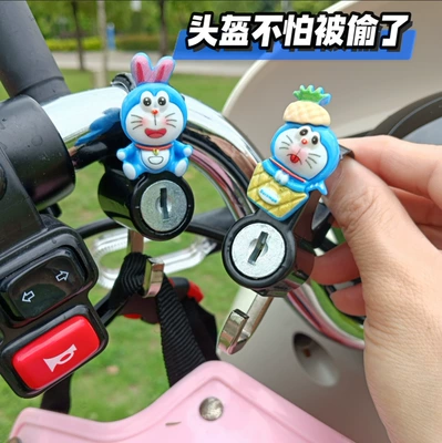 Baby Strollers, Multifunctional Anti-Theft Lock – Helmet lock