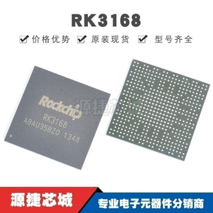 RK3168 BGA���b ҕ�l̎��оƬ �p��̎���� CPU����оƬ ȫ��ԭ�b