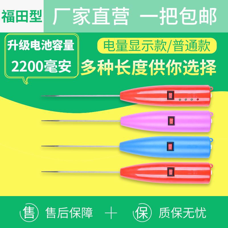 福田电动捻枪细纱粗纱电捻杆纺织皮辊清洁器卷毛棒绞纱针搅毛枪
