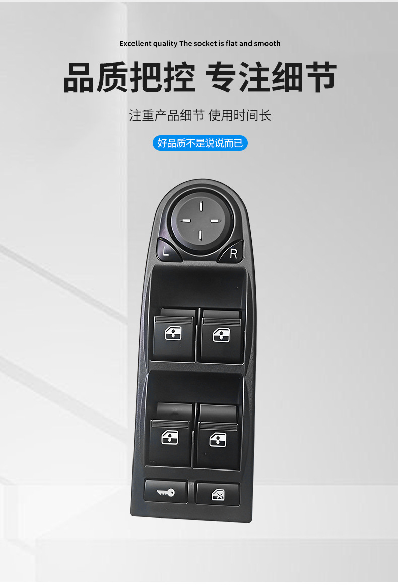 1118-3763080 Is Suitable for Lada Car Glass Regulator Electric Switch Window Control Assembly