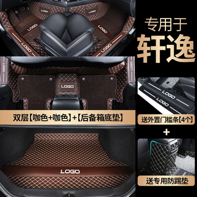 Ayaqaltılar (Kovriklər) | Mats - double-layer-coffee-color-coffee-color-trunk-bottom-pad-free-anti-kick-pad-external-threshold-strip-4-pieces