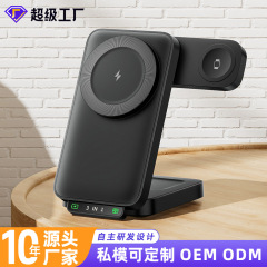 国境を越えた折り畳み式磁気吸引三合一無線充電はアップルの携帯電話スタンドの携帯無線充電器を適用する