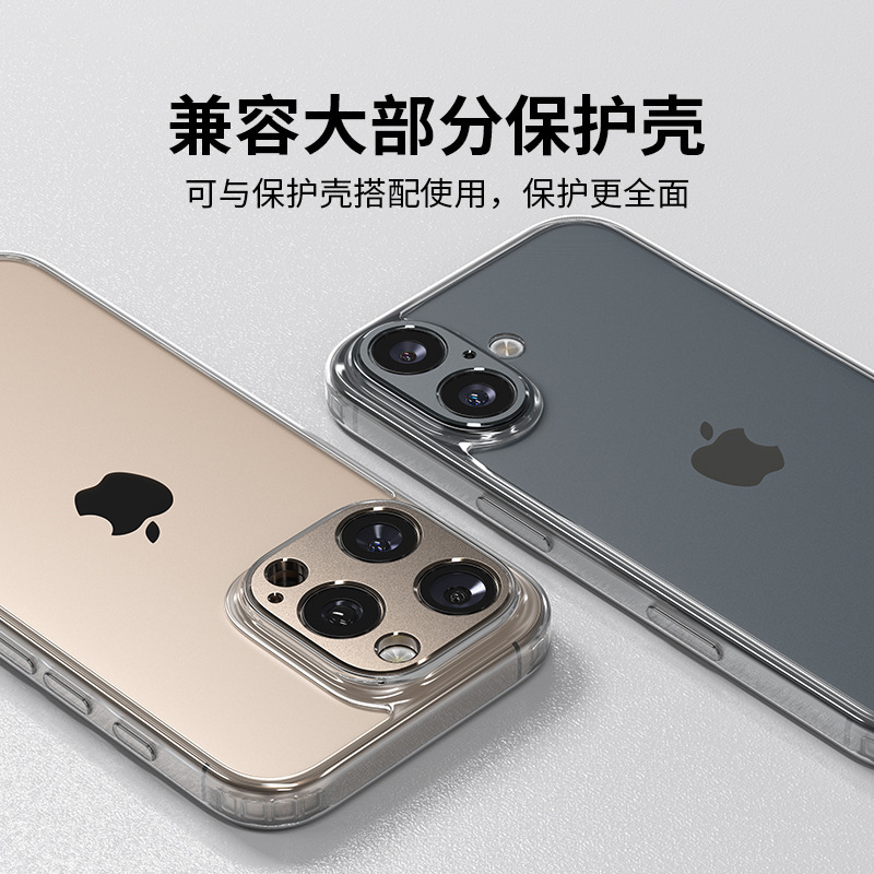 Apple 16 メタルレンズステッカー IPhone16ProMax 携帯電話カメラレンズフィルムつや消し中空カバーに適しています。|undefined