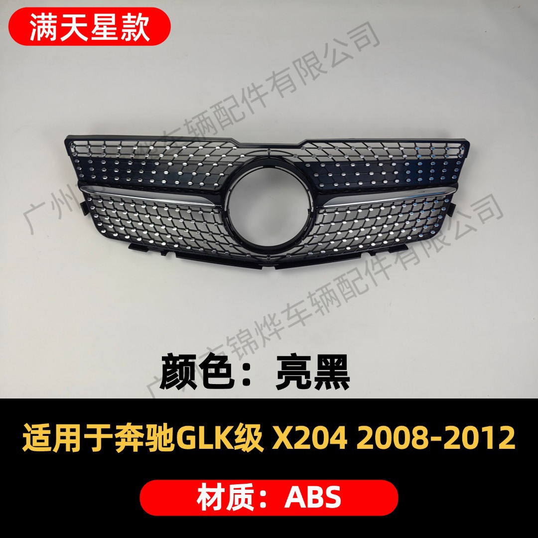 Suitable for 2008-15 Mercedes-Benz Glk X204 Modified Front Face Gt Starry Style Front Bumper Air Grille