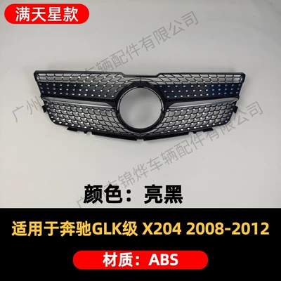 Zhongwang Glk X204 Modified Front - china-grids-08-12-mercedes-benz-glk-x204-gypsophila-model-glossy-black