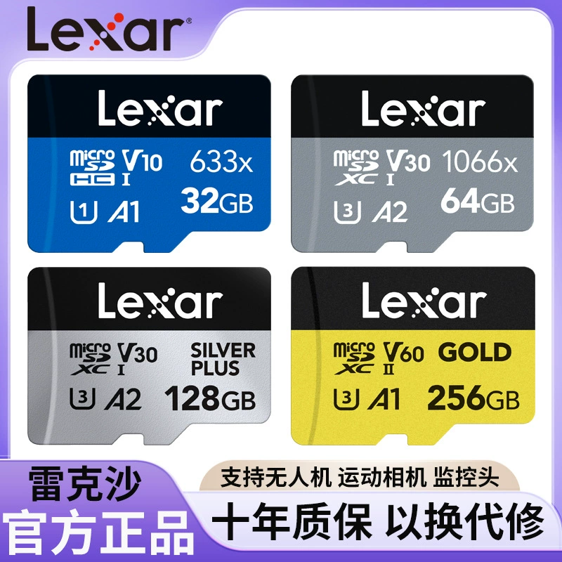 Lexar 633X TF карта памяти для видеорегистратора, 128 ГБ