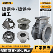铸铁件 铸铁件加工 机械配件 灰铁铸造 消失模铸件 厂家