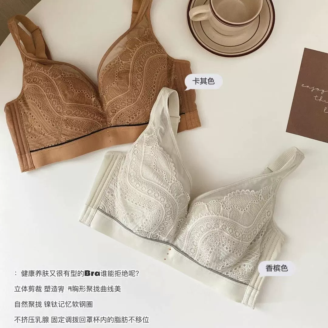 大码内衣女薄款大胸显小无钢圈胸罩聚拢收副乳防下垂上托超薄文胸