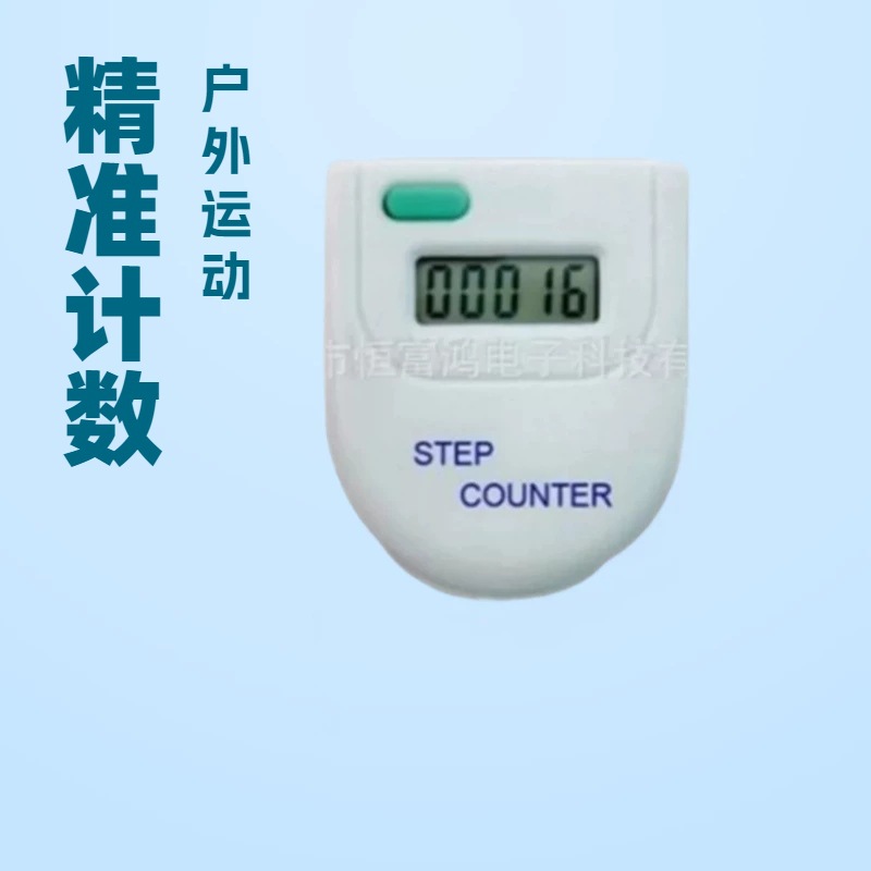 Directly supplied by the manufacturer, LCD display single-function pedometer, electronic precision counter for outdoor sports and fitness