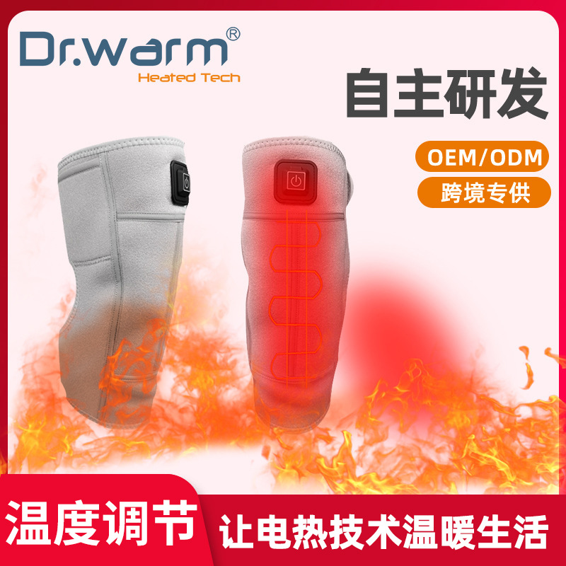 대외 무역 국경 간 USB 새로운 전기 난방 무릎 패드 가열 패드 관절 통증 무릎 마사지 따뜻하게 유지