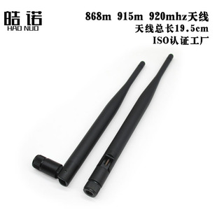 868m 900m 915m 920Mhzģ�K�쾀 SMA�ӿ��ۯB�쾀 ȫ�������6dbi