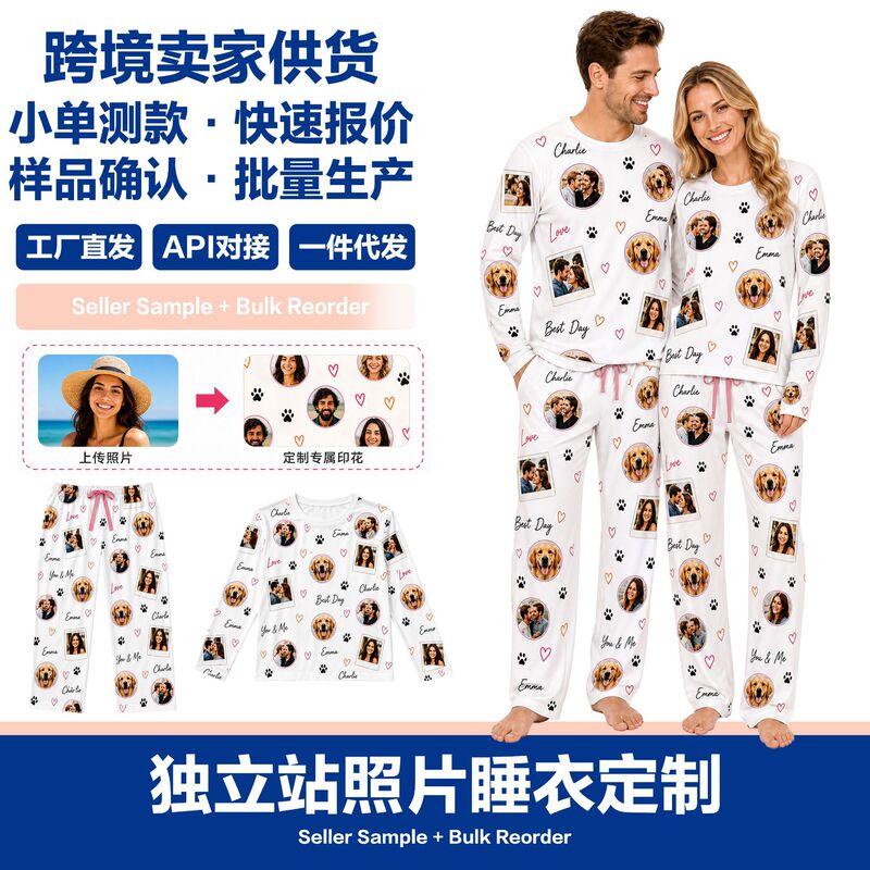 Shopify Photo Pod Custom Pajamas, Independent Site Loungewear, Dtc Gift Family Pajama Set Factory
