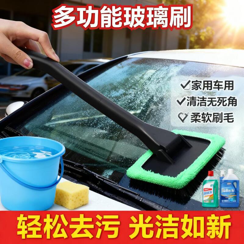 Car Glass Cleaning Brush [Dust Removal] Car Wash Mop Car Duster Special Cleaning for Car Interiors