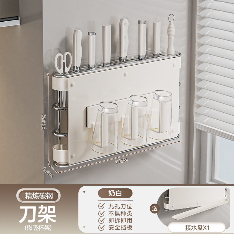 밀크화이트* 벽걸이 칼꽂이 [자석 물컵홀더]