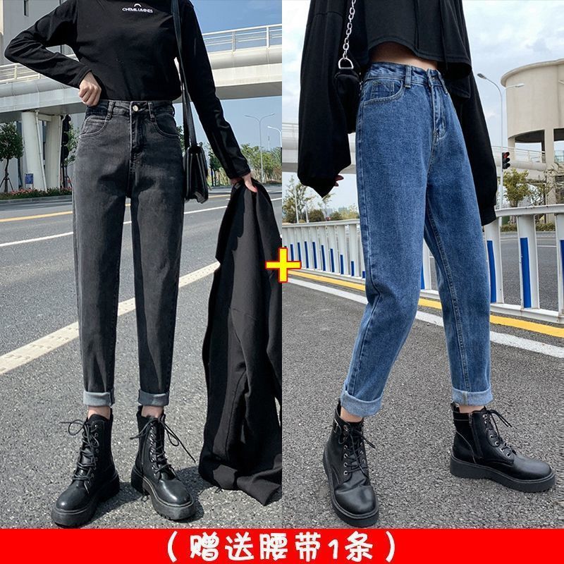 买一送一宽松直筒牛仔裤女裤2025新款哈伦高腰显瘦百搭老爹萝卜裤|undefined