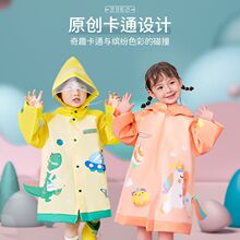 带书包长款幼儿园树防水加厚雨披位宝宝全身女童KK儿童雨衣男童