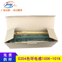 ɫ�h����늸�AL0204 1/6W10uH/100uH���늸��Դ늸���܇LED늸�