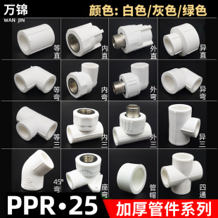 ppr�Ӻ��ɫˮ�����6��25�~�z�ۃ���zֱ�ӏ��^��ͨ��ñˮů�ܼ�