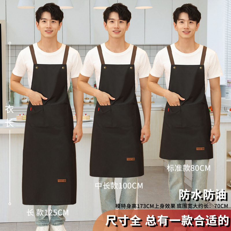 Men's Extended-Length Apron, Plus Size, 2026 New Model, Household Kitchen Waterproof and Oil-Proof Workwear for Cooking