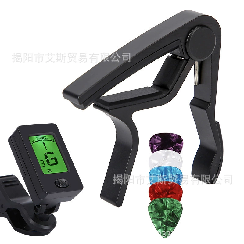 Guitar capo, wood‑grain finish, for acoustic/electric guitar and ukulele, with picks/tuner options