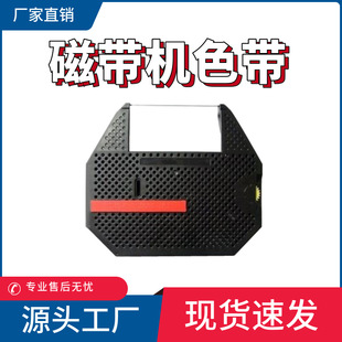 �m��TL2000��ʿFZ1027ɫ���� FZ1057 FZ8800 ֧Ʊ��a�C����ɫ��