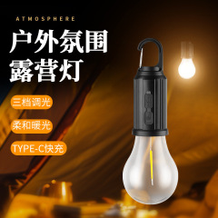 新しい屋外ソーラーキャンプランプ暖かい光タングステン電球屋外テントキャンプランプ雰囲気ライトナイトマーケットの屋台