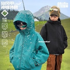 祯有范童装男童三防外套2025秋季新款儿童连帽上衣男孩春秋拉链衫