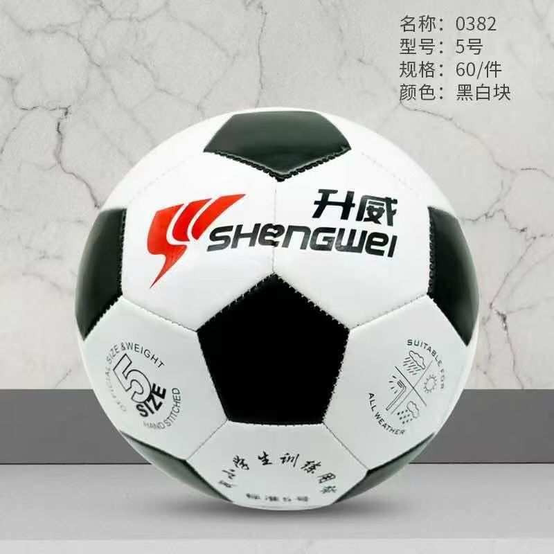 Máquina de coser Shengwei World Cup, fútbol resistente al desgaste No. 3 No. 4/5 para niños, máquina de entrenamiento interior y exterior para adultos, costura de fútbol al por mayor