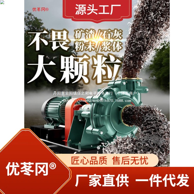 2k矿用渣浆泵1030zj泥浆泵w8寸大型耐磨6寸高24砂泵铬ZJ抽沙吸煤