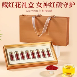 代用/养生茶;花果茶;养生丸