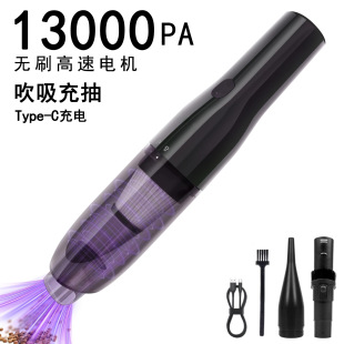 Blowing and Suctioning Small Handheld Car Vacuum Cleaner Wireless High-Power Ultra-Powerful Suction Car Portable Vacuum Cleaner