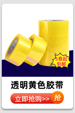 仁翰详情产品推荐_06