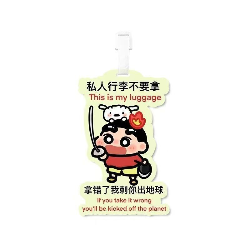 荷物タグ、搭乗券、PVC ソフト接着剤紛失防止漫画クリエイティブタグタグチェックタグ旅行航空機タグ|undefined