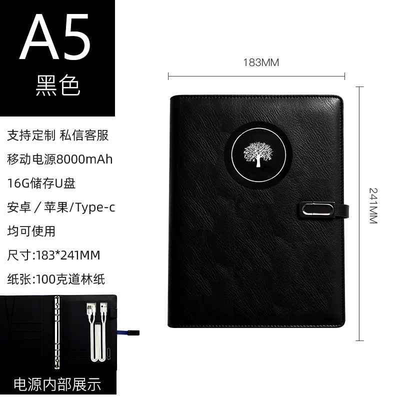 ワイヤレス充電 USB フラッシュドライブノートブック多機能オフィスギフトボックスモバイル電源ビジネストラベルメモ帳カスタマイズ|undefined