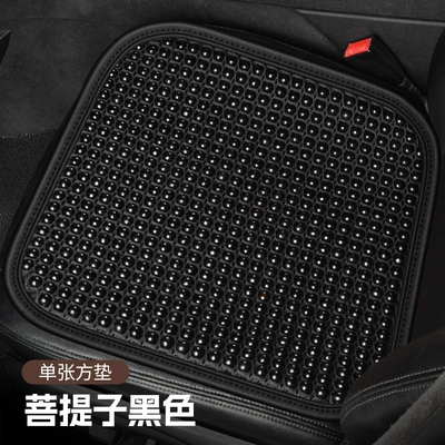 Seasons Universal Ventilated Non-slip Seat – Seat cushion, seat cover - acacia-leather-edge-square-bodhi-seed-black