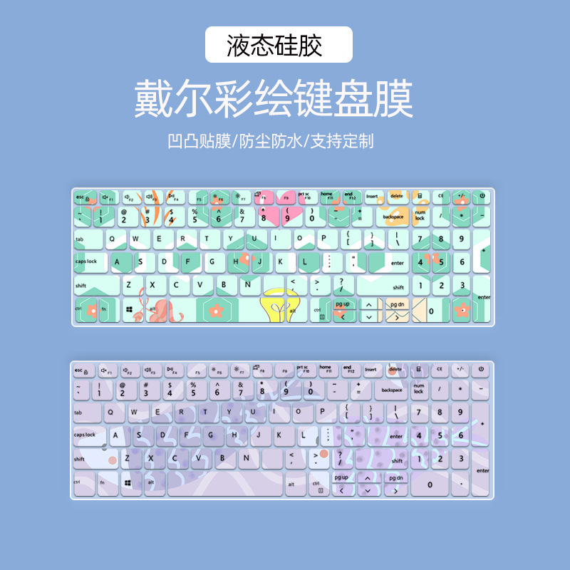 Applicable to DELL DELL Lingyue 5570/5584 burning 500015.6-inch painted drawing dust cover