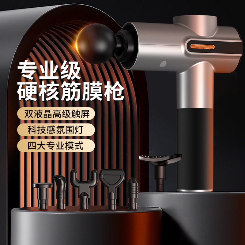 Smart Fascia Gun Massager Professional Grade Deep Muscle Fitness Gun Neck Membrane Relaxation Gun Relaxation Vibration Mesenteric Instrument