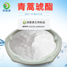  98% ȡ ߀ԭ88495-63-0F؛